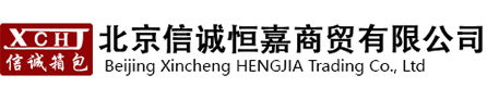 北京信诚恒嘉商贸有限公司